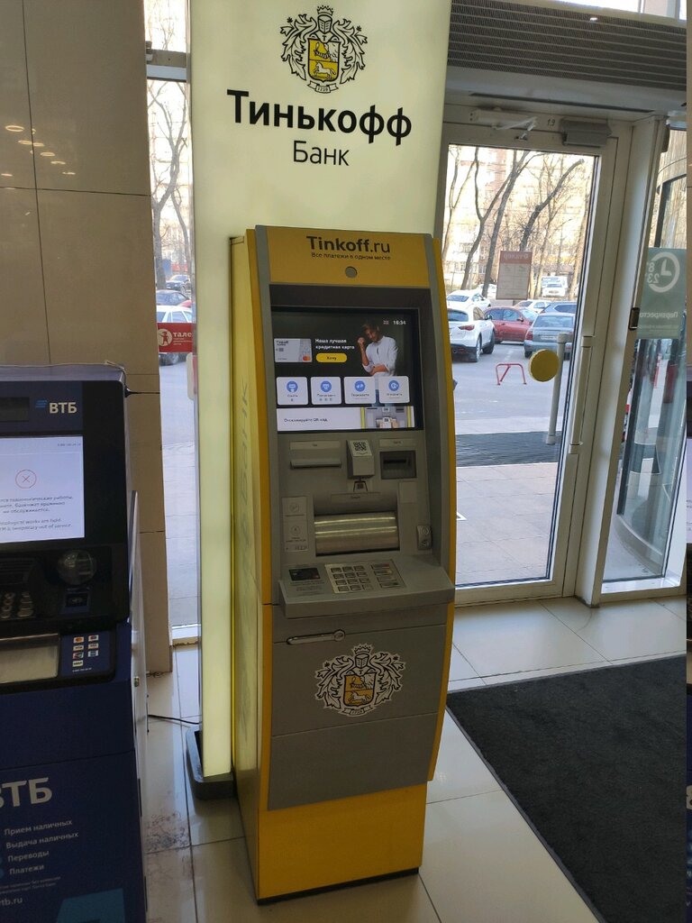 ATM T-Bank, Rostov‑na‑Donu, photo