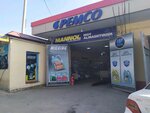 Oil change point (Tashkent, Farobiy Street) ، تغيير زيت سريع