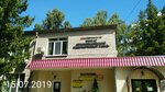 Краснознаменский комбикормовый завод Смолевичи Бройлер, филиал (Minskaja region, Smaliavicki rajon, Plisskiy selsovet, Village of Akciabrski), fodder and feed additives