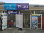 Phone Repair (Ferghana, Bozor boshi ko'chasi), phone repair