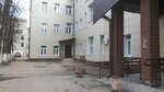 Отделение гемодиализа (Oktyabrskaya ulitsa, 57), department of the hospital