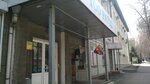 Tandau (Kunayev Street, 18/2), car rental