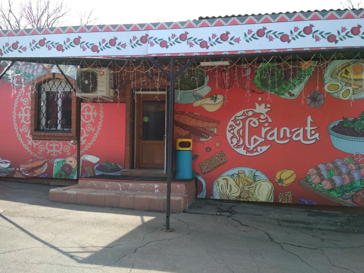 Кафе анна на санаторной владивосток