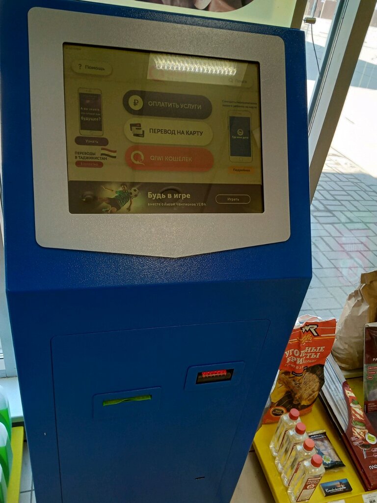 Payment terminal QIWI, Kaluga, photo