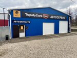 TopMyCars (Lunacharskogo Street, 134А), auto parts and auto goods store