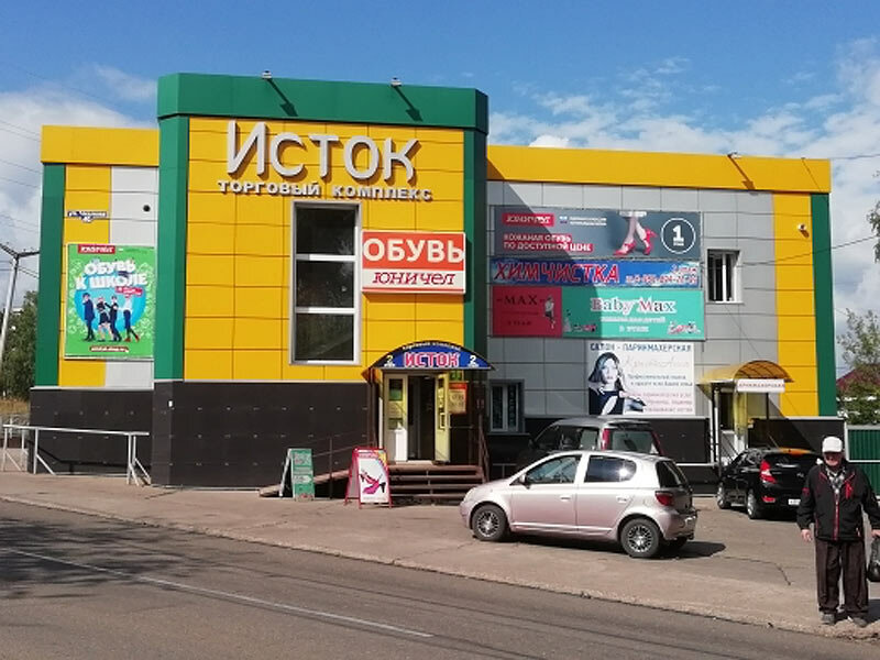 Юничел Красноярск Магазины