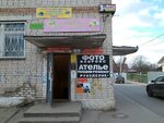 Malinka Babyshop (Malinniki Lane, 16), children's store
