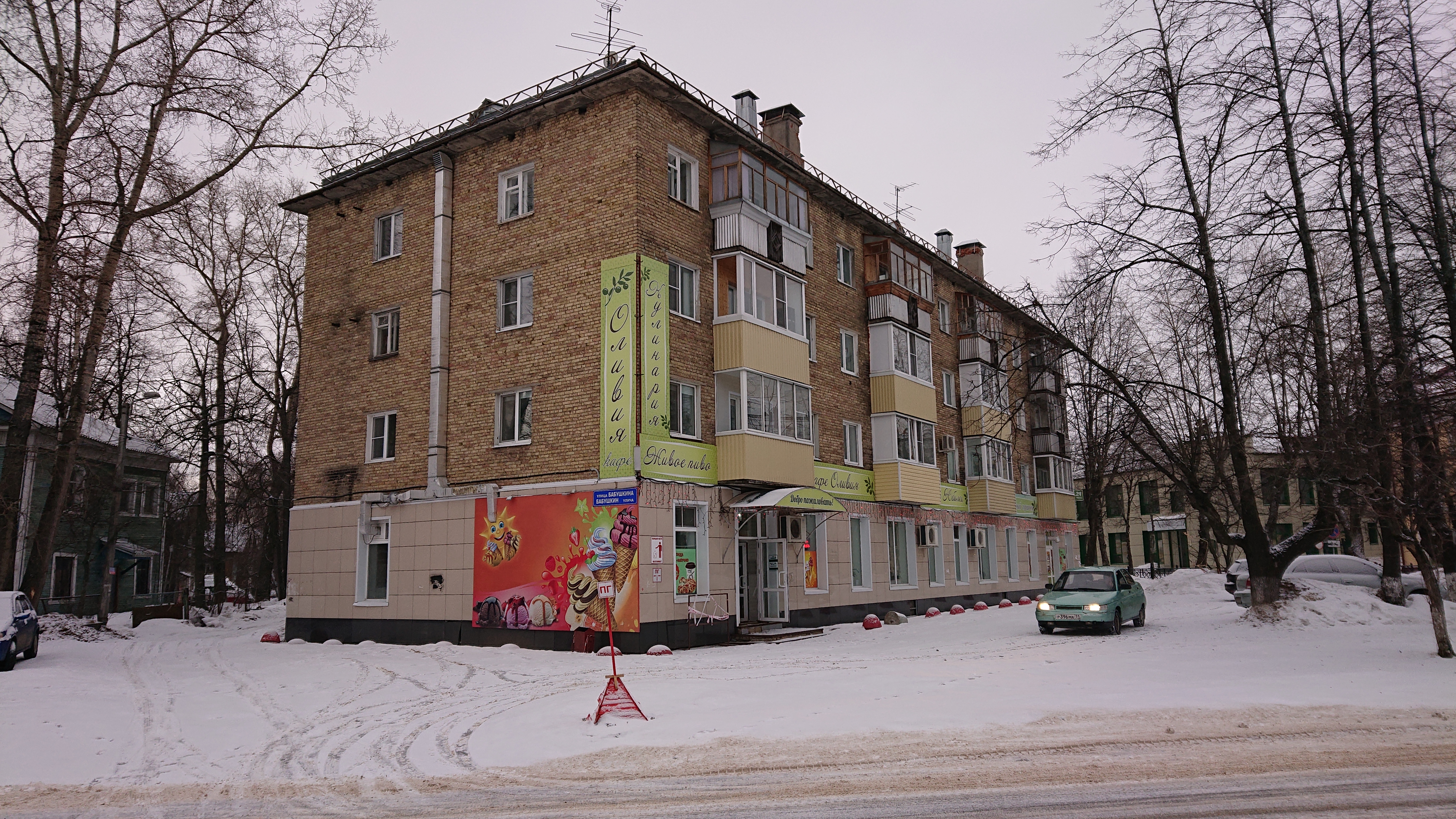 Фото Пелысь