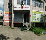 Tsentr Krepezha (Sovetskaya Street, 72), hardware store