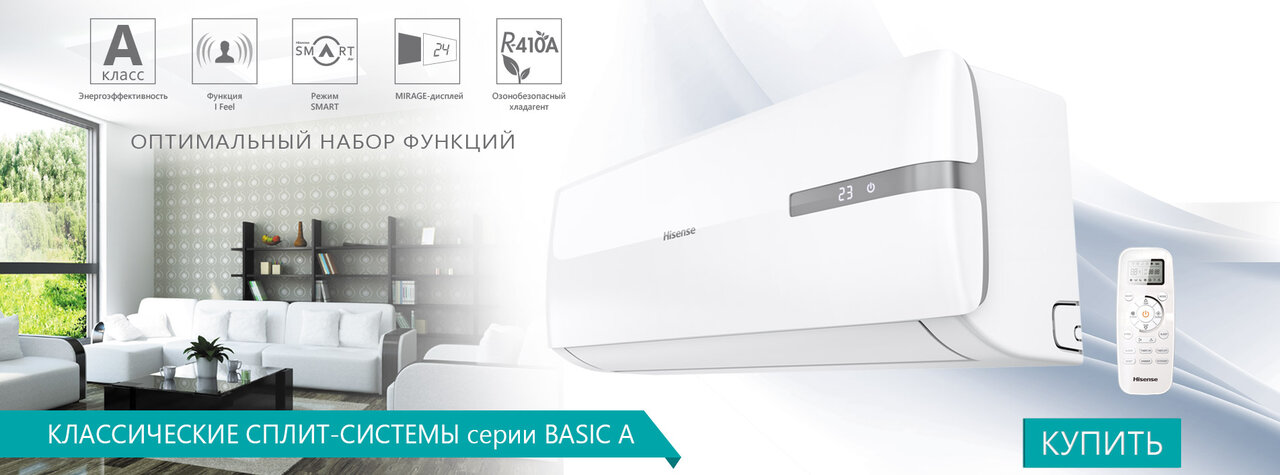 Новый климат