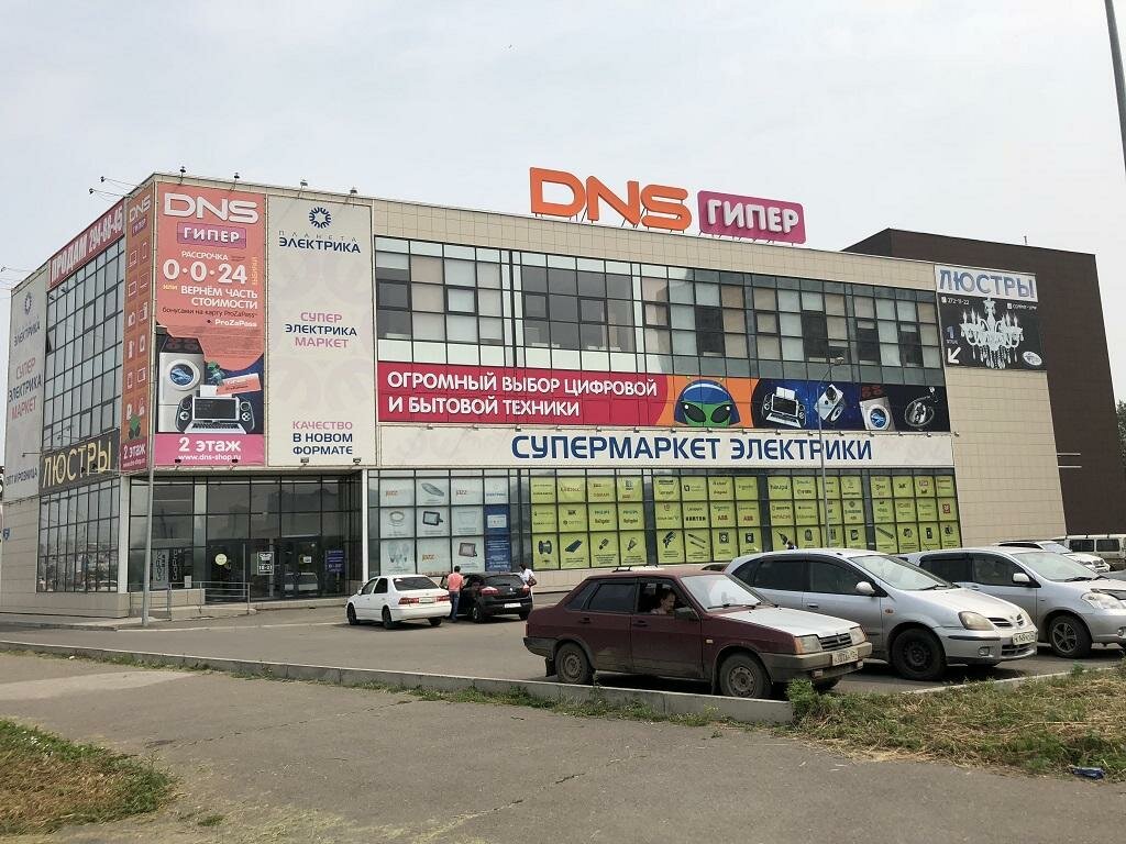 Dns Магазин Красноярск Официальный Сайт