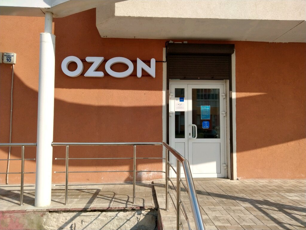 График работы озон саранск Ozon, пункт выдачи, просп. Российской Армии, 10, Саранск - Яндекс Карты