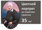 Pamyat Belgorod (5th Zavodskoy Lane, 21), production of tombstones
