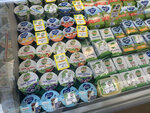 Ближние Горки (Ruza, Federativnaya ulitsa, 13к1), tienda de productos