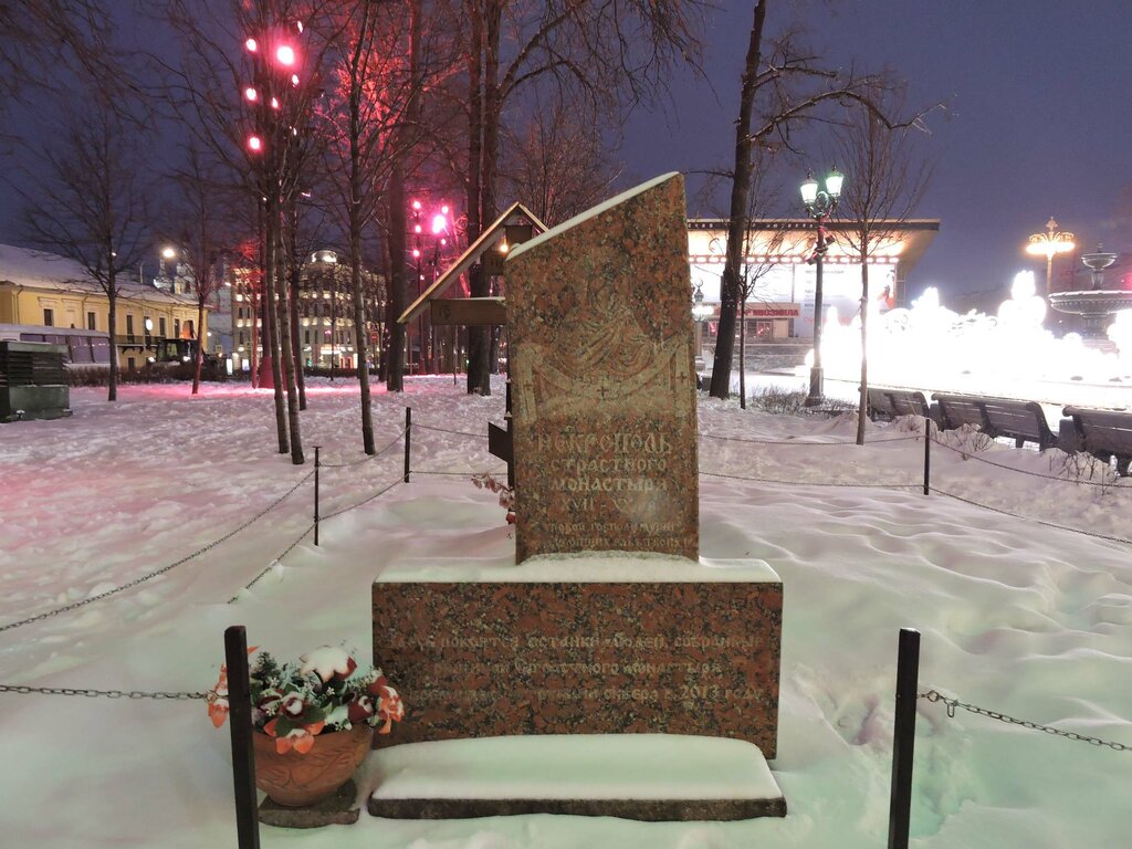 Placa conmemorativa, primera piedra Некрополь Страстного монастыря, , foto