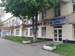 Kompaniya Formula komforta (Mykhaila Maksymovycha Street, 10), aluminum, aluminum structures