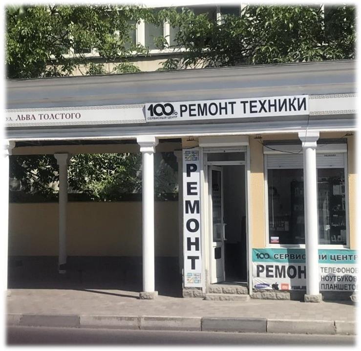 Бизнес-центр Строганов - интерьер, экстерьер. Фотографии офисов.