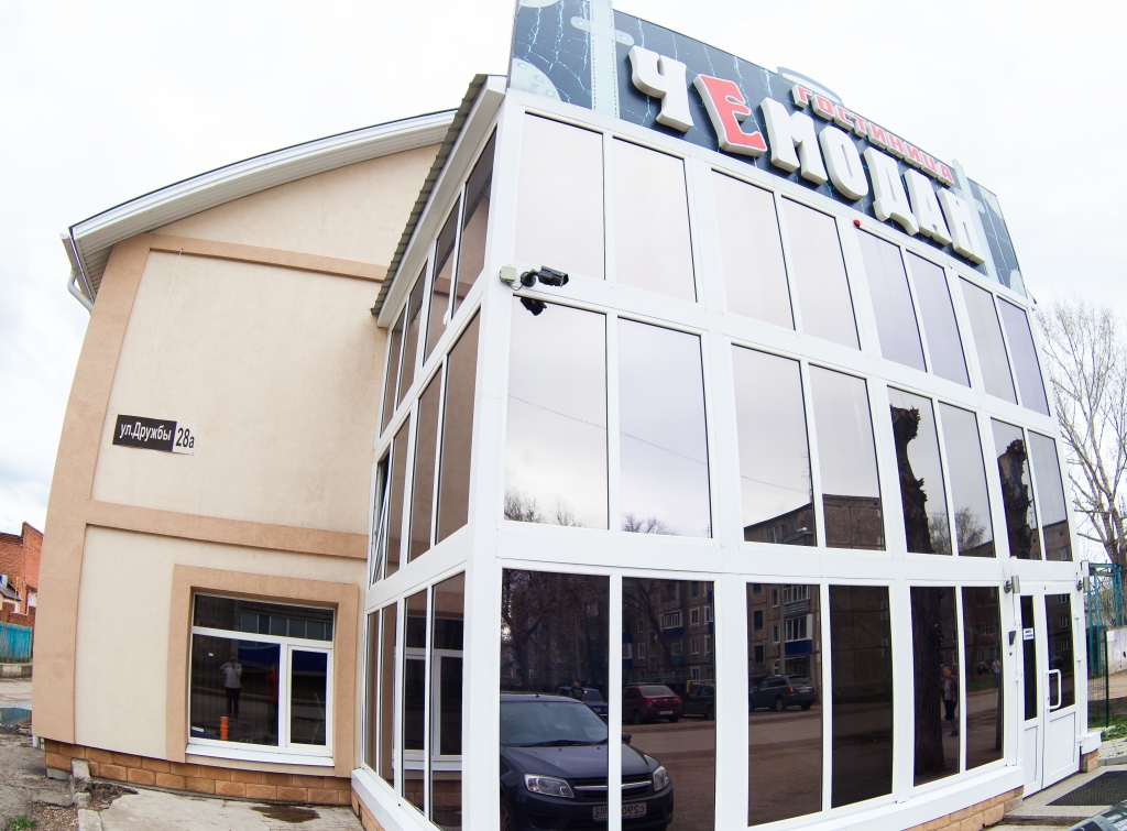 Фото Чемодан