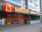 DNS (Stalevarov Street, 60), computer store