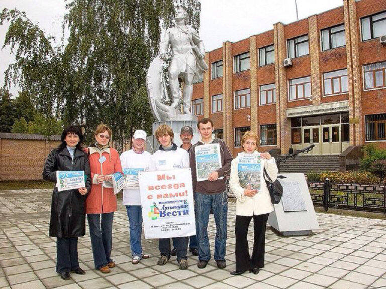 Mass media office Informatsionnoye agentstvo Lukhovitskogo rayona Moskovskoy oblasti, Luhovicy, photo