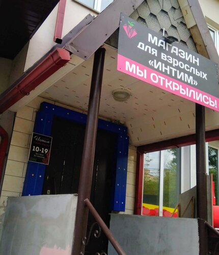 Жылқымен жыныстық қатынас