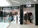 Fur Leather (Piershamajskaja vulica, 57), fur and leather shop