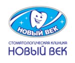 Novy Vek (Vorontsovskiy Boulevard, 6) ، عيادات الأسنان