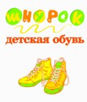 Kapika (ulitsa Komarova, 2к1), children's shoe shop