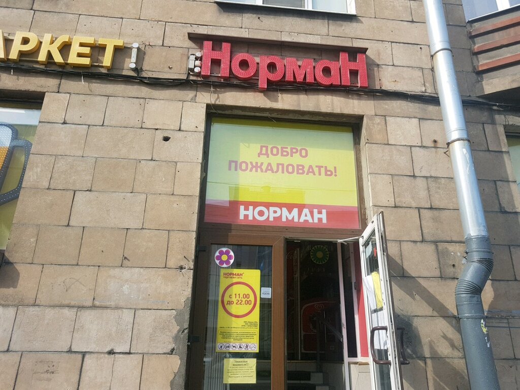 Ул шкапина санкт петербург карта