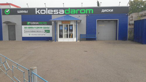 Tires and wheels Kolesa Darom, Republic of Tatarstan, photo