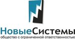 Новые Системы (Союзная ул., 6), автоматизация документооборота в Липецке