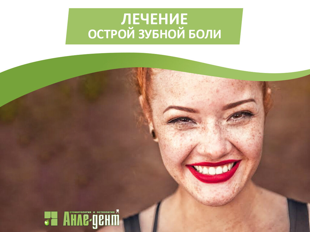 Мц дент вест