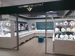 Sergey Slotin (Proletarskaya ulitsa, 15), jewelry store