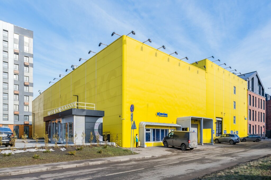 Warehouse services Citi-Box, Moscow, photo