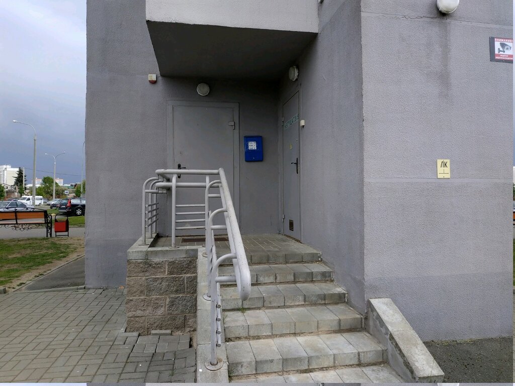 Tool industry Vsa Instrument, Minsk, photo