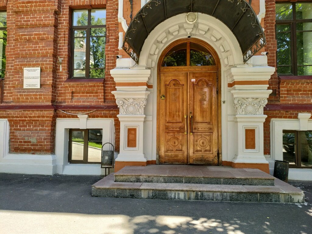 Education infrastructure Казанский государственный медицинский университет, кафедра общей патологии, Kazan, photo