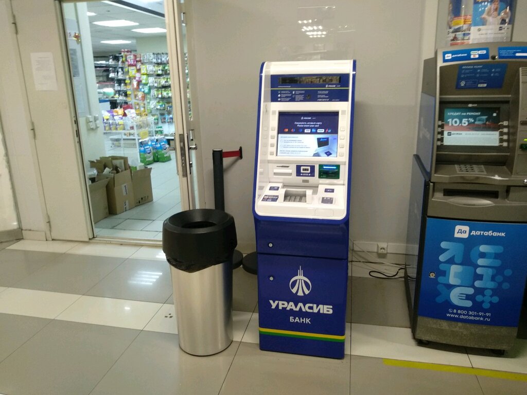ATM Bank Uralsib, Izhevsk, photo