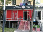 Dimak (Ablai Khan Avenue, 33), currency exchange