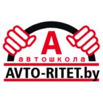 Авто-Ритет (ул. Чапаева, 3), автошкола в Минске