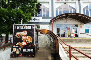 Millfood (Советская ул., 4), быстрое питание в Марьиной Горке