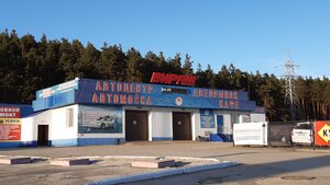 Virazh (Beloretsk, ulitsa F. Alekseyeva, 174), car service, auto repair
