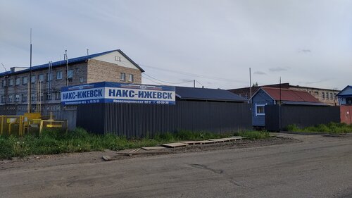 Центр повышения квалификации НАКС-Ижевск, Ижевск, фото