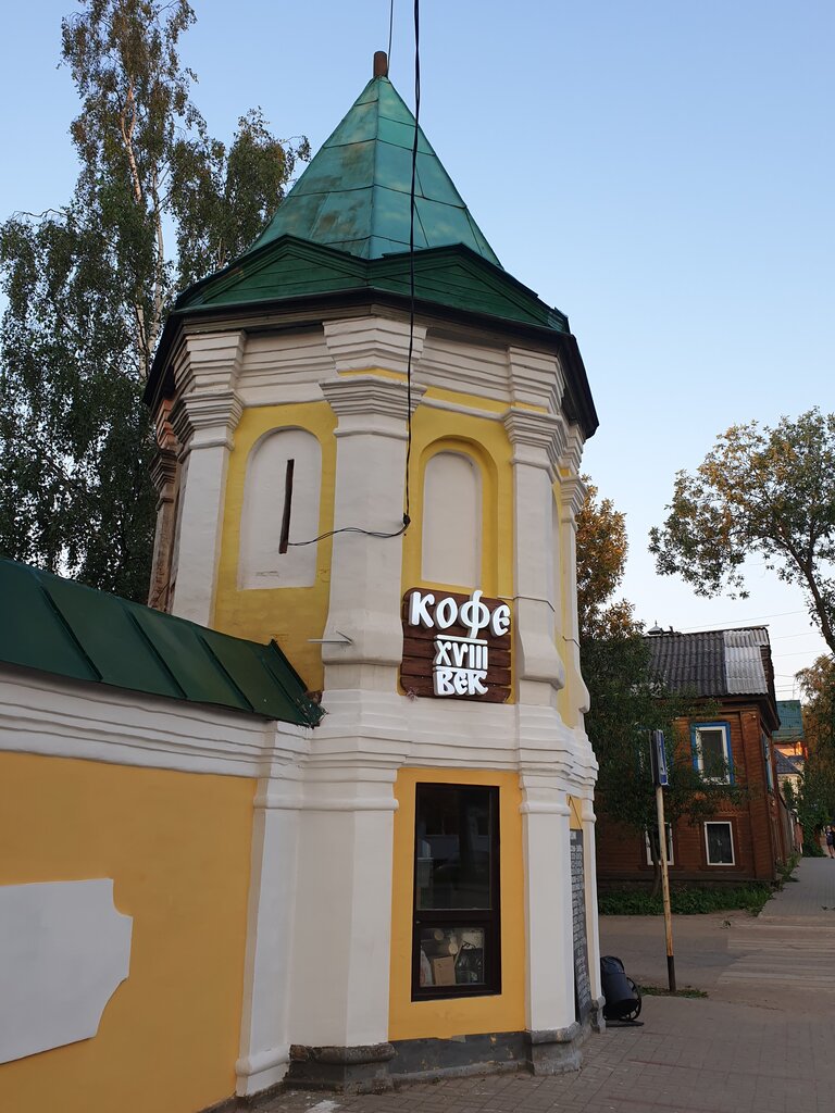 Кофейня Кофе XVIII век, Осташков, фото