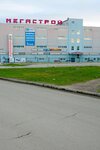 Megastroy (Samara, ulitsa Dzerzhinskogo, 48), shopping mall