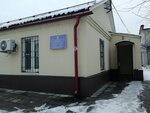 ГБУВ МО МособлВСС (Инициативная ул., 46, Люберцы), органы государственного надзора в Люберцах