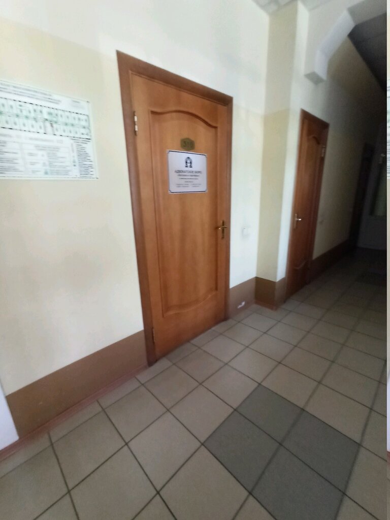 محامي Advokatsky kabinet Yermolayeva R. S. ، فورونيج، صورة