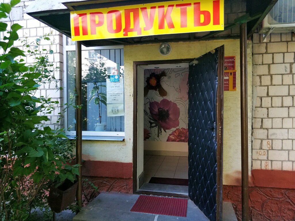 Магазин продуктов Шкатулка сладостей, Гомель, фото