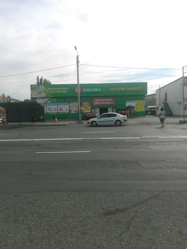 Supermarket Korzınka, Taraz, photo