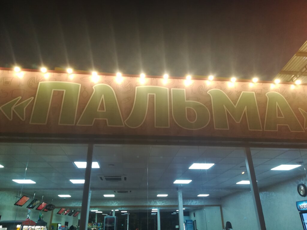 Транспортная карта пальма сочи