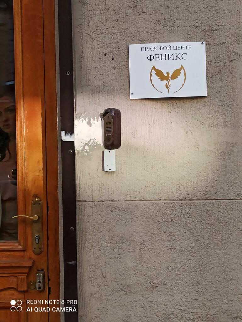 Феникс авто санкт петербург